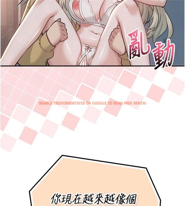 查看漫画校園成人禮 - 第23話-對著鏡子羞恥感倍增 - sayhentaiz.net中的4220684图片
