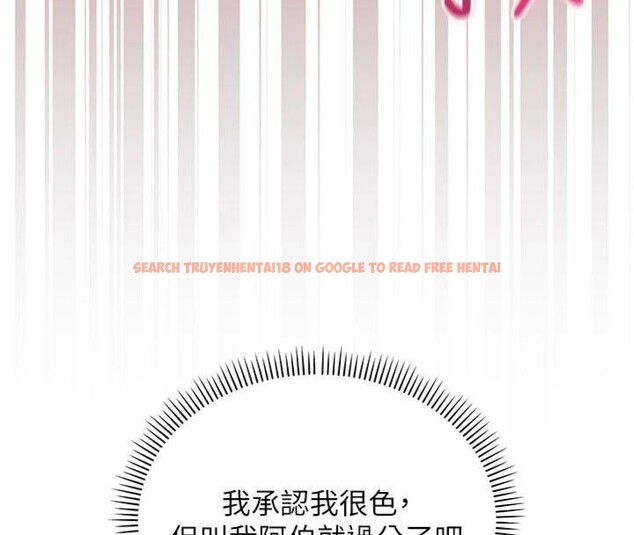 查看漫画校園成人禮 - 第23話-對著鏡子羞恥感倍增 - sayhentaiz.net中的4220690图片