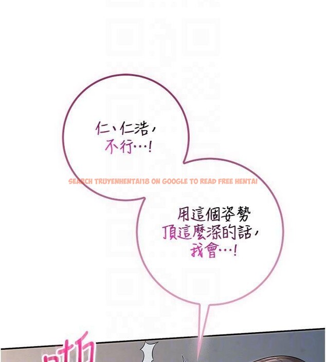 查看漫画校園成人禮 - 第23話-對著鏡子羞恥感倍增 - sayhentaiz.net中的4220696图片