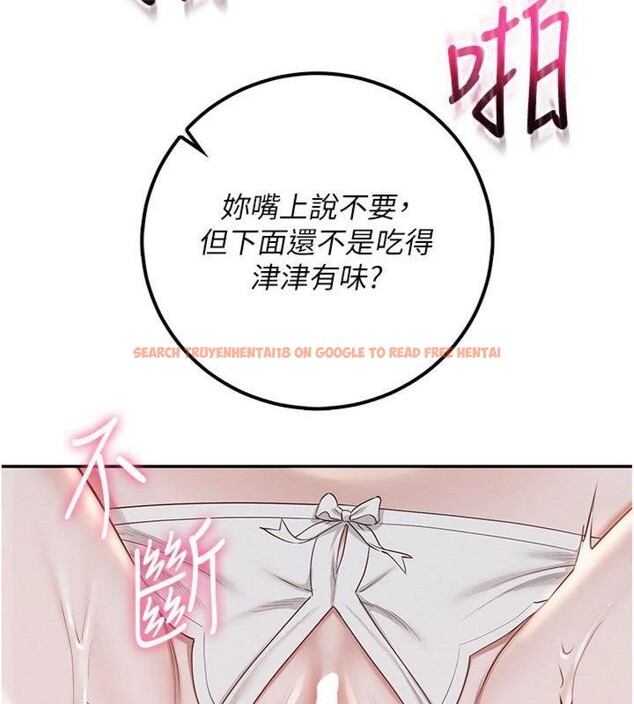 查看漫画校園成人禮 - 第23話-對著鏡子羞恥感倍增 - sayhentaiz.net中的4220699图片