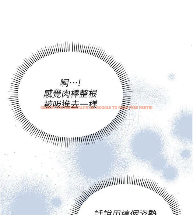 查看漫画校園成人禮 - 第23話-對著鏡子羞恥感倍增 - sayhentaiz.net中的4220704图片