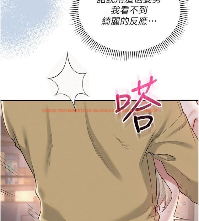 查看漫画校園成人禮 - 第23話-對著鏡子羞恥感倍增 - sayhentaiz.net中的4220705图片