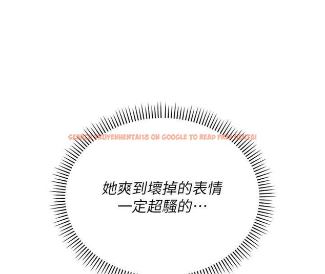 查看漫画校園成人禮 - 第23話-對著鏡子羞恥感倍增 - sayhentaiz.net中的4220707图片