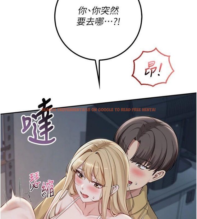 查看漫画校園成人禮 - 第23話-對著鏡子羞恥感倍增 - sayhentaiz.net中的4220712图片