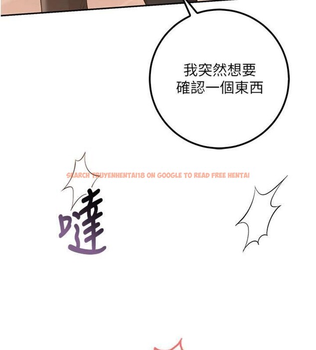 查看漫画校園成人禮 - 第23話-對著鏡子羞恥感倍增 - sayhentaiz.net中的4220714图片