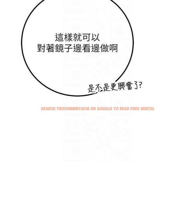 查看漫画校園成人禮 - 第23話-對著鏡子羞恥感倍增 - sayhentaiz.net中的4220726图片