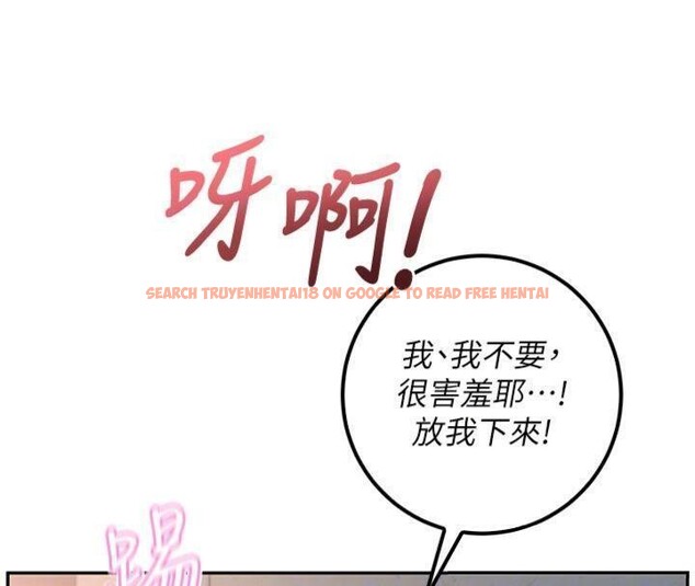 查看漫画校園成人禮 - 第23話-對著鏡子羞恥感倍增 - sayhentaiz.net中的4220727图片