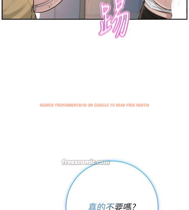 查看漫画校園成人禮 - 第23話-對著鏡子羞恥感倍增 - sayhentaiz.net中的4220729图片