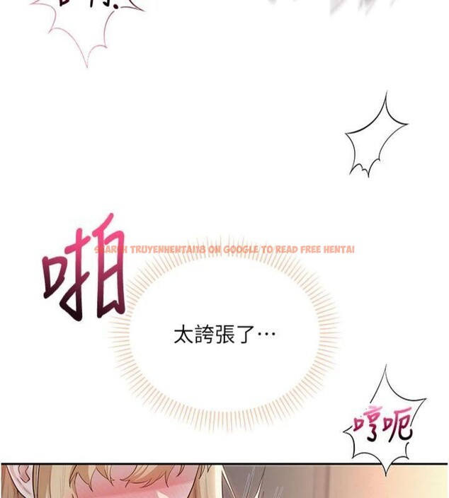 查看漫画校園成人禮 - 第23話-對著鏡子羞恥感倍增 - sayhentaiz.net中的4220736图片