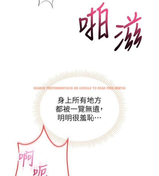 查看漫画校園成人禮 - 第23話-對著鏡子羞恥感倍增 - sayhentaiz.net中的4220738图片