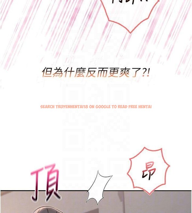 查看漫画校園成人禮 - 第23話-對著鏡子羞恥感倍增 - sayhentaiz.net中的4220741图片