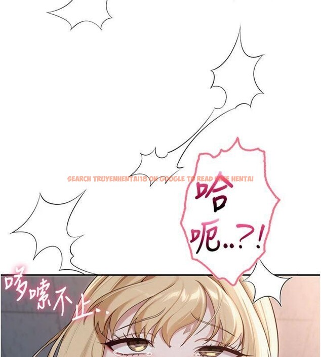 查看漫画校園成人禮 - 第23話-對著鏡子羞恥感倍增 - sayhentaiz.net中的4220746图片