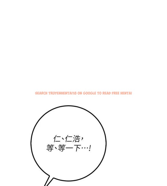 查看漫画校園成人禮 - 第23話-對著鏡子羞恥感倍增 - sayhentaiz.net中的4220748图片