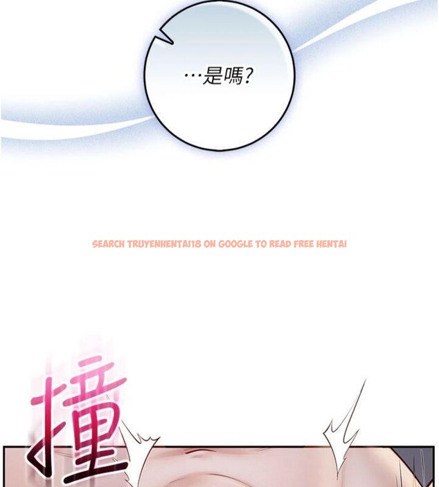 查看漫画校園成人禮 - 第23話-對著鏡子羞恥感倍增 - sayhentaiz.net中的4220754图片