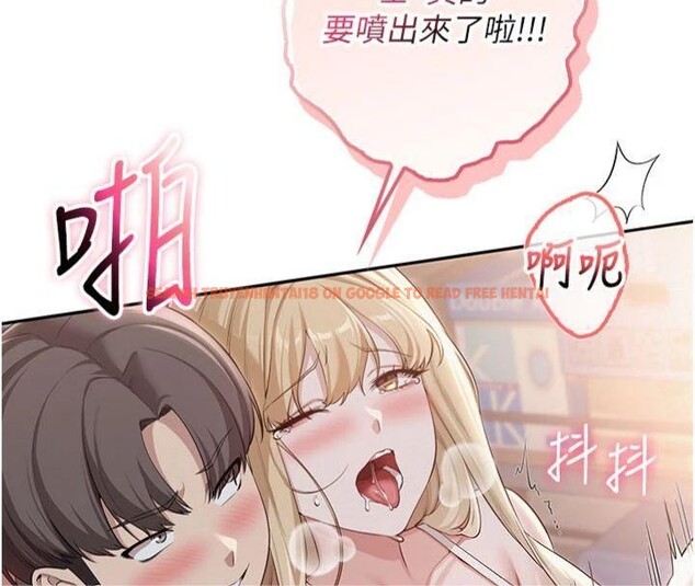 查看漫画校園成人禮 - 第23話-對著鏡子羞恥感倍增 - sayhentaiz.net中的4220759图片