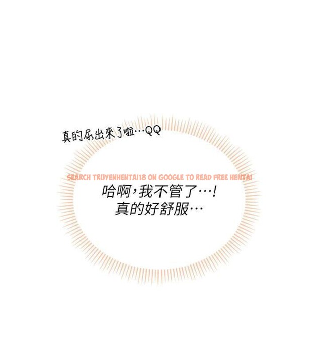 查看漫画校園成人禮 - 第23話-對著鏡子羞恥感倍增 - sayhentaiz.net中的4220778图片