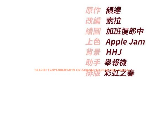 查看漫画校園成人禮 - 第23話-對著鏡子羞恥感倍增 - sayhentaiz.net中的4220789图片