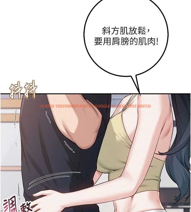 查看漫画校園成人禮 - 第24話-按摩棒是這樣用的嗎? - sayhentaiz.net中的4234389图片