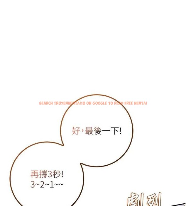 查看漫画校園成人禮 - 第24話-按摩棒是這樣用的嗎? - sayhentaiz.net中的4234393图片