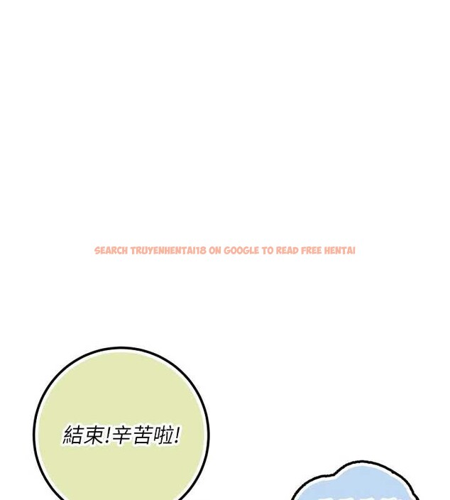 查看漫画校園成人禮 - 第24話-按摩棒是這樣用的嗎? - sayhentaiz.net中的4234396图片