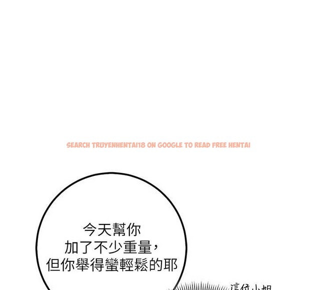 查看漫画校園成人禮 - 第24話-按摩棒是這樣用的嗎? - sayhentaiz.net中的4234398图片