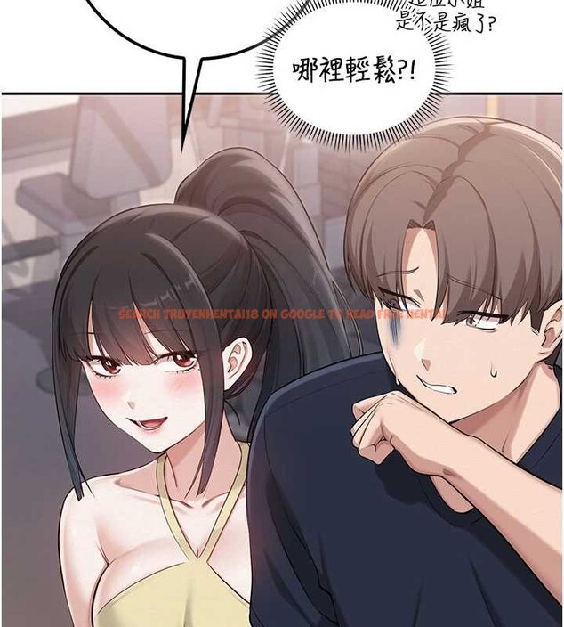 查看漫画校園成人禮 - 第24話-按摩棒是這樣用的嗎? - sayhentaiz.net中的4234399图片