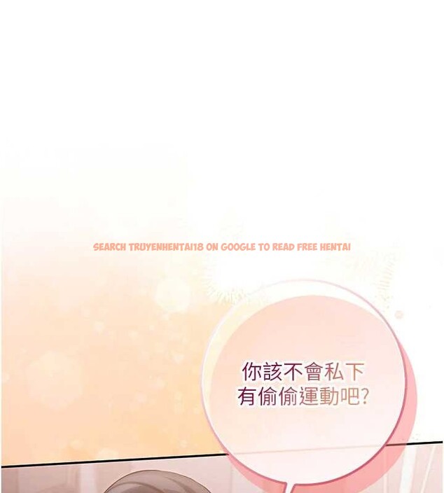 查看漫画校園成人禮 - 第24話-按摩棒是這樣用的嗎? - sayhentaiz.net中的4234403图片