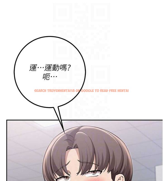 查看漫画校園成人禮 - 第24話-按摩棒是這樣用的嗎? - sayhentaiz.net中的4234407图片