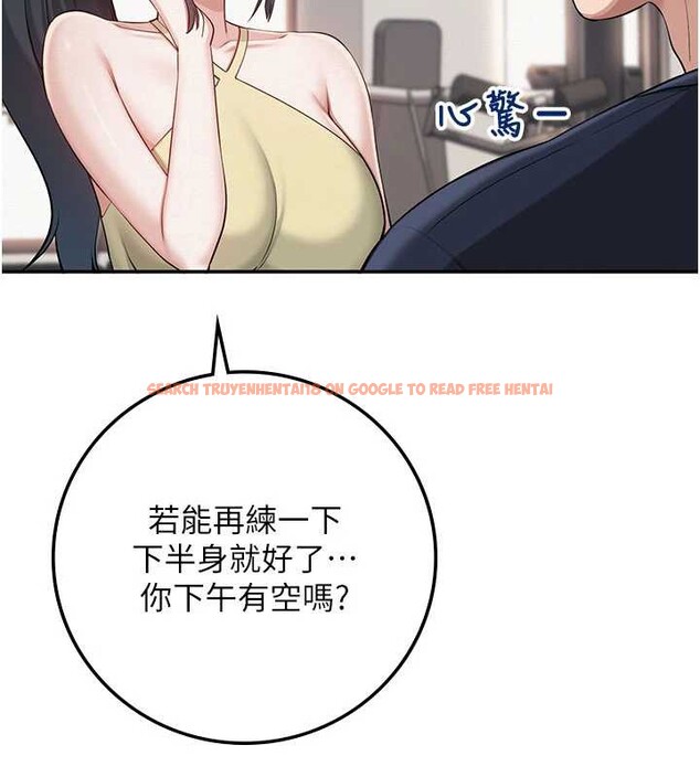 查看漫画校園成人禮 - 第24話-按摩棒是這樣用的嗎? - sayhentaiz.net中的4234412图片