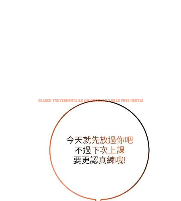 查看漫画校園成人禮 - 第24話-按摩棒是這樣用的嗎? - sayhentaiz.net中的4234416图片