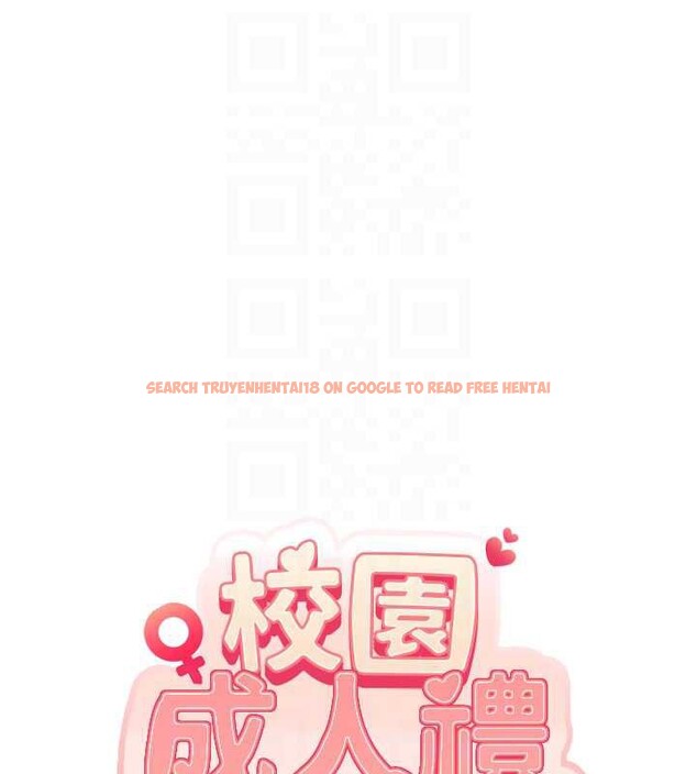 查看漫画校園成人禮 - 第24話-按摩棒是這樣用的嗎? - sayhentaiz.net中的4234421图片