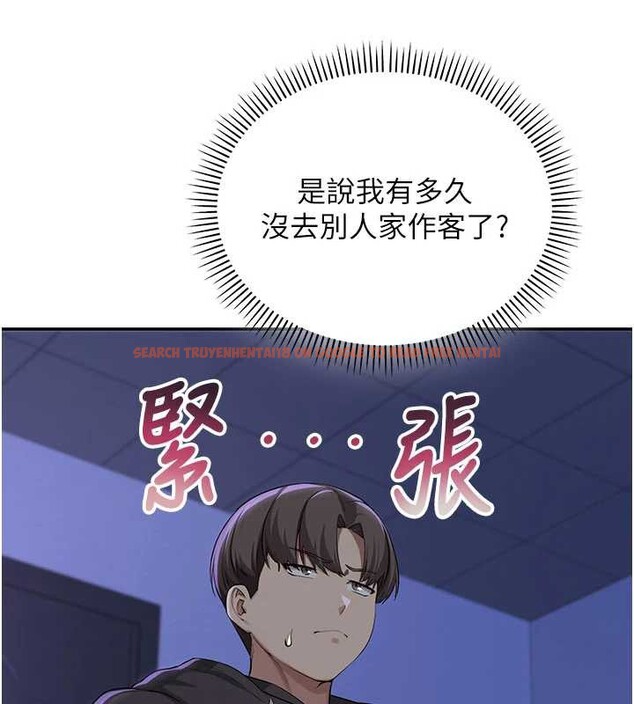 查看漫画校園成人禮 - 第24話-按摩棒是這樣用的嗎? - sayhentaiz.net中的4234425图片