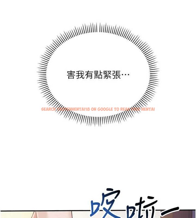 查看漫画校園成人禮 - 第24話-按摩棒是這樣用的嗎? - sayhentaiz.net中的4234427图片