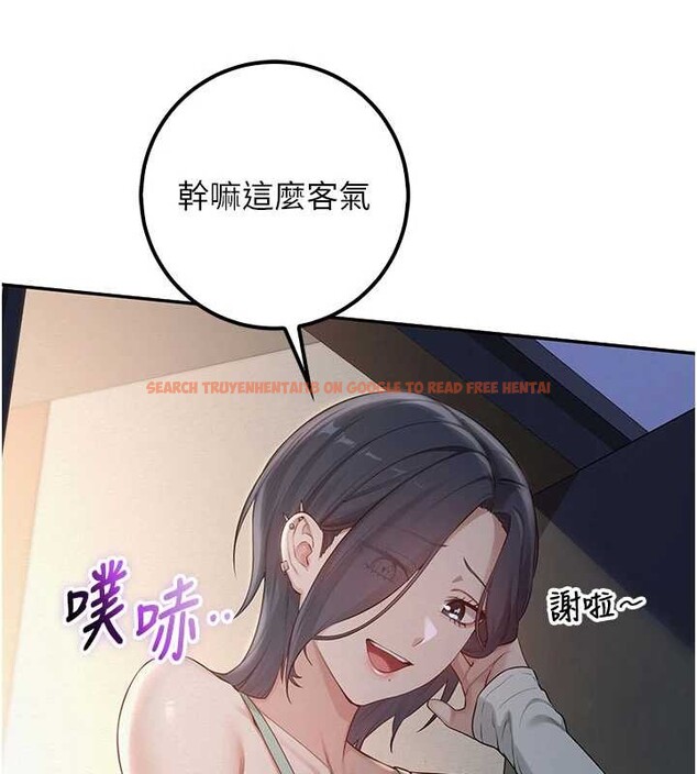 查看漫画校園成人禮 - 第24話-按摩棒是這樣用的嗎? - sayhentaiz.net中的4234435图片
