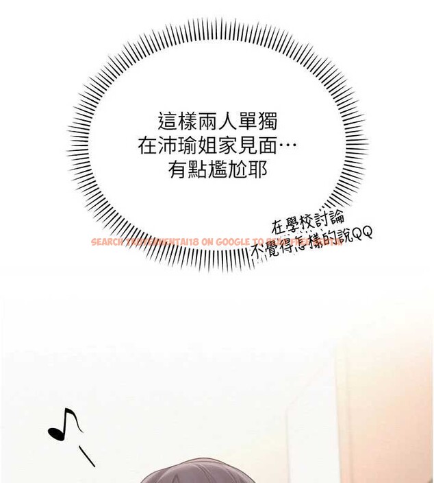 查看漫画校園成人禮 - 第24話-按摩棒是這樣用的嗎? - sayhentaiz.net中的4234440图片