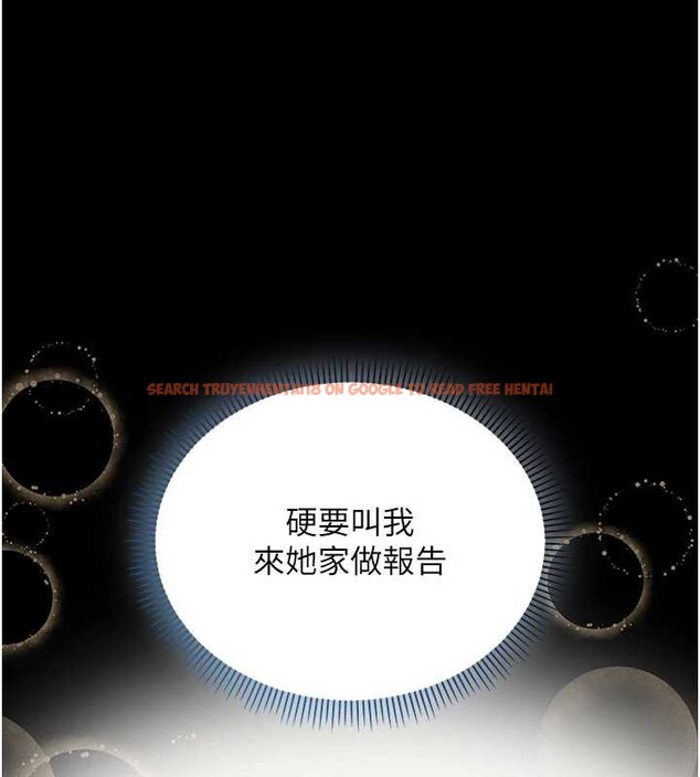 查看漫画校園成人禮 - 第24話-按摩棒是這樣用的嗎? - sayhentaiz.net中的4234443图片