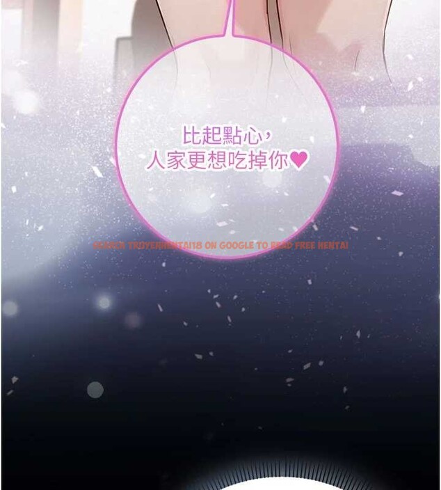 查看漫画校園成人禮 - 第24話-按摩棒是這樣用的嗎? - sayhentaiz.net中的4234446图片