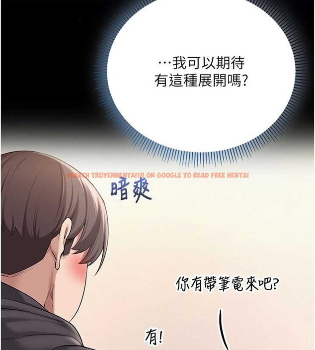 查看漫画校園成人禮 - 第24話-按摩棒是這樣用的嗎? - sayhentaiz.net中的4234447图片