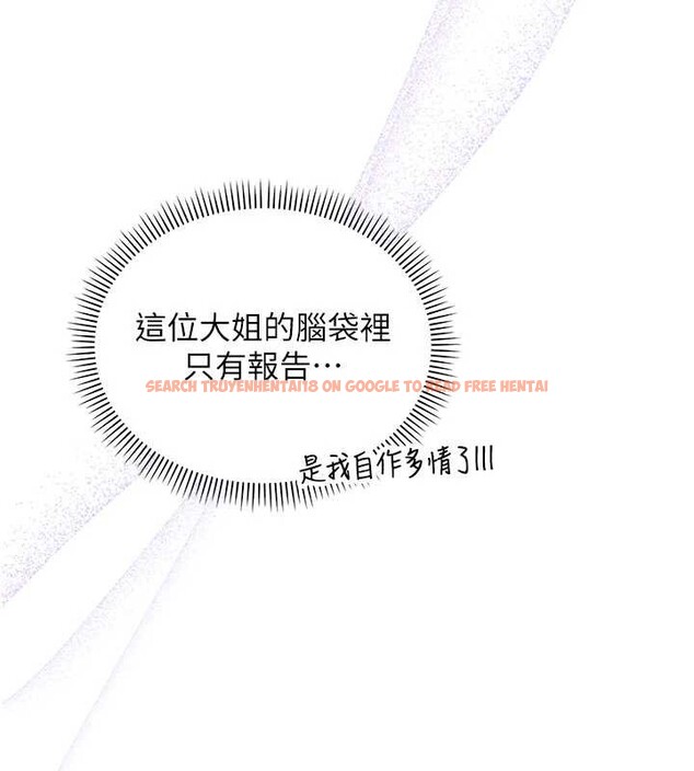 查看漫画校園成人禮 - 第24話-按摩棒是這樣用的嗎? - sayhentaiz.net中的4234454图片