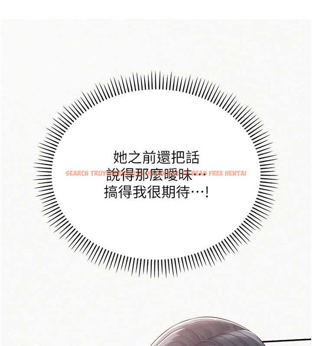 查看漫画校園成人禮 - 第24話-按摩棒是這樣用的嗎? - sayhentaiz.net中的4234458图片