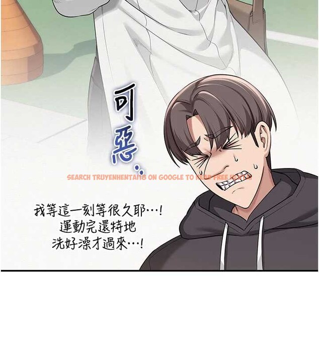 查看漫画校園成人禮 - 第24話-按摩棒是這樣用的嗎? - sayhentaiz.net中的4234460图片