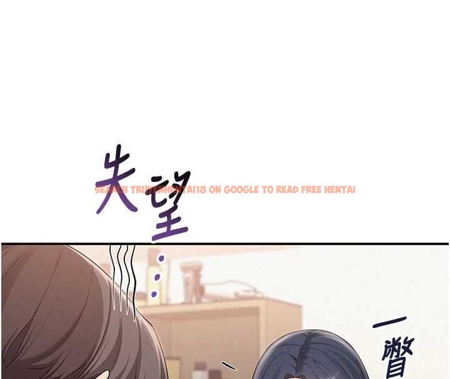 查看漫画校園成人禮 - 第24話-按摩棒是這樣用的嗎? - sayhentaiz.net中的4234461图片
