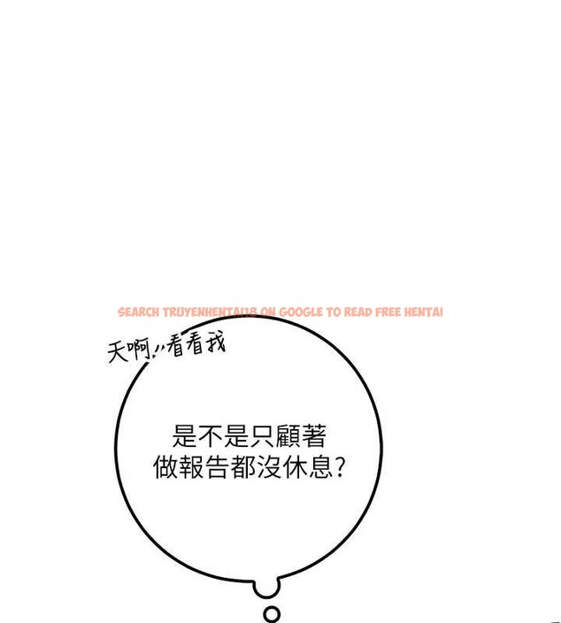 查看漫画校園成人禮 - 第24話-按摩棒是這樣用的嗎? - sayhentaiz.net中的4234463图片