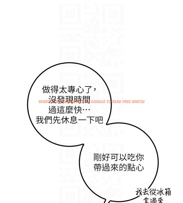 查看漫画校園成人禮 - 第24話-按摩棒是這樣用的嗎? - sayhentaiz.net中的4234466图片