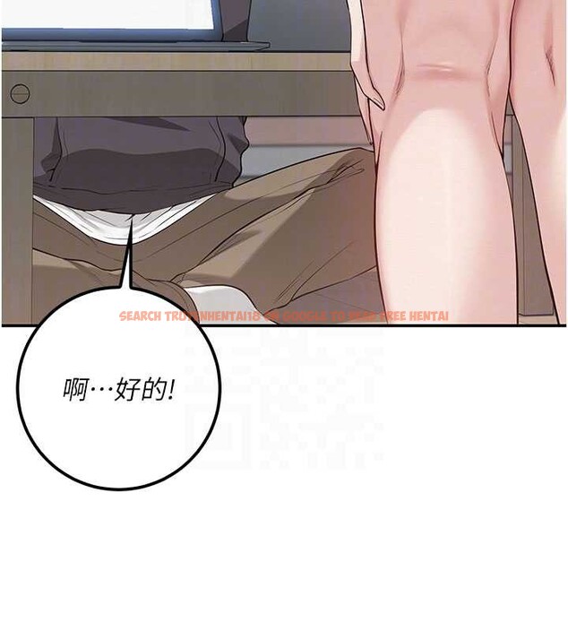 查看漫画校園成人禮 - 第24話-按摩棒是這樣用的嗎? - sayhentaiz.net中的4234468图片