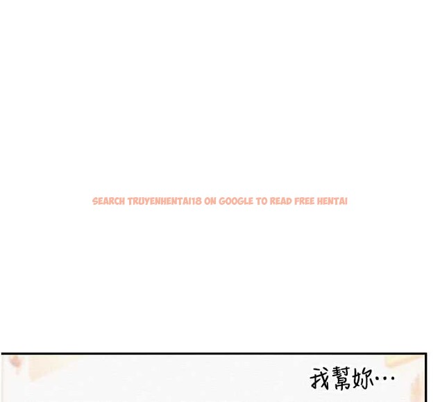 查看漫画校園成人禮 - 第24話-按摩棒是這樣用的嗎? - sayhentaiz.net中的4234469图片