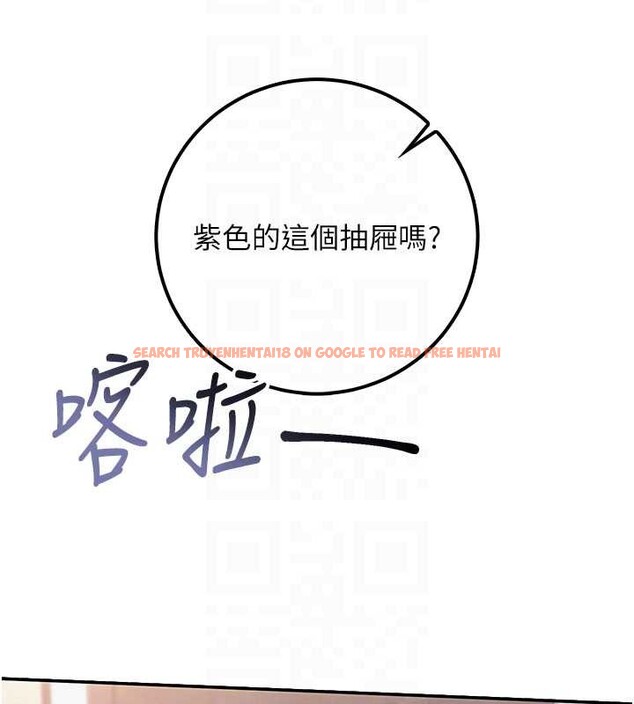 查看漫画校園成人禮 - 第24話-按摩棒是這樣用的嗎? - sayhentaiz.net中的4234475图片