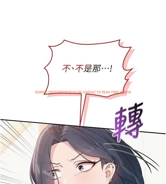 查看漫画校園成人禮 - 第24話-按摩棒是這樣用的嗎? - sayhentaiz.net中的4234478图片