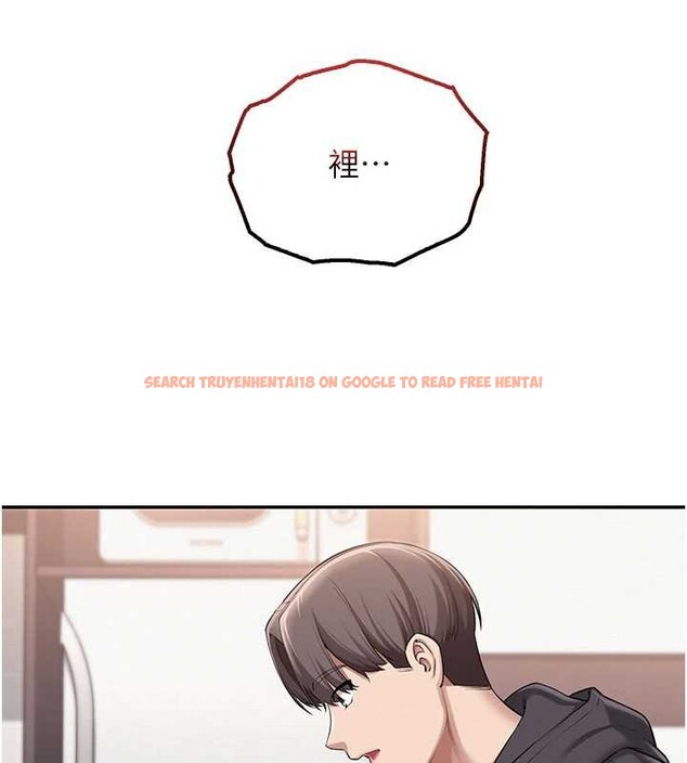 查看漫画校園成人禮 - 第24話-按摩棒是這樣用的嗎? - sayhentaiz.net中的4234480图片