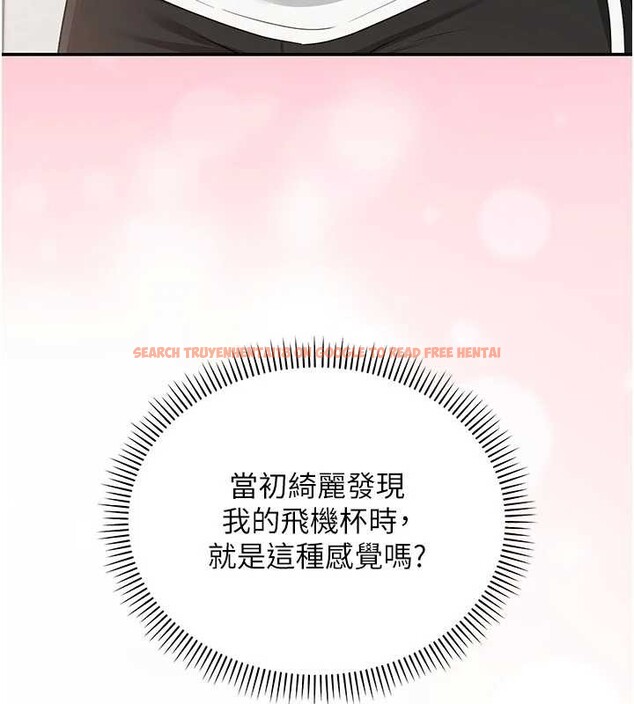 查看漫画校園成人禮 - 第24話-按摩棒是這樣用的嗎? - sayhentaiz.net中的4234486图片